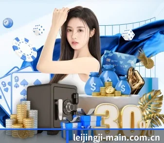 雷竞技在线 APP